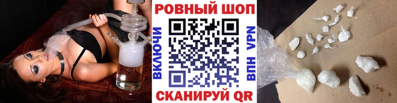 Купить закладку Alpha PVP  Меф мяу мяу  ГАШИШ  Псилоцибиновые грибы  Кокаин  Конопля  Мамадыш