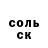 Кокаин Fish Scale Zwerchik 1