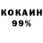 ГАШ hashish Natali Klassen