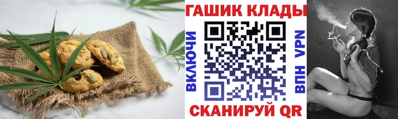 Canna-Cookies марихуана  Купить где  Мамадыш 