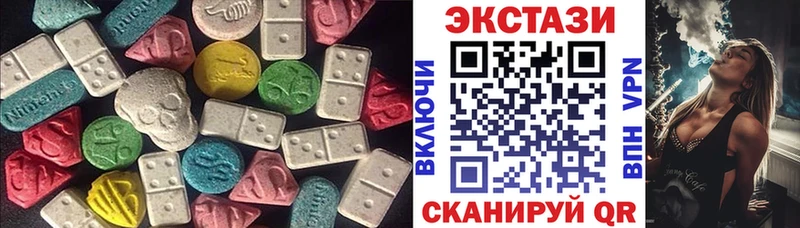 Экстази XTC Мамадыш
