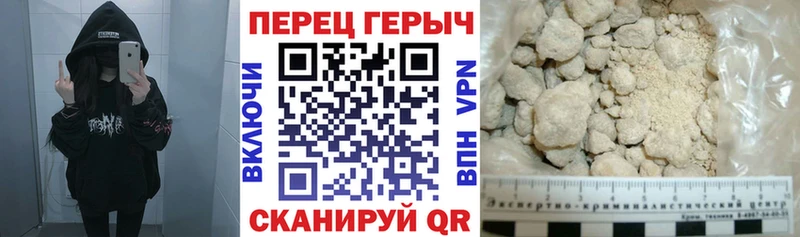 Купить где  Мамадыш  ГЕРОИН Афган 