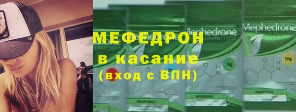 jwh Красноперекопск
