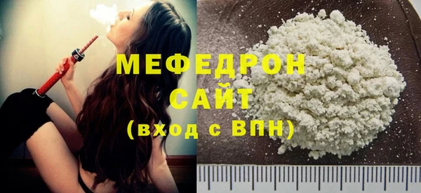 jwh Красноперекопск