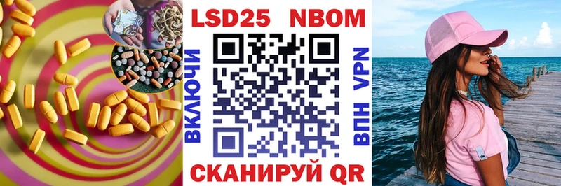 ЛСД экстази кислота  Купить закладки  Мамадыш 