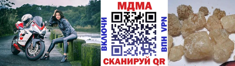 Купить закладки  Мамадыш  MDMA crystal 