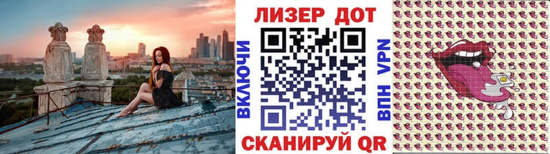Марки NBOMe 1500мкг  Купить закладки  Мамадыш 