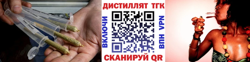 Купить где Мамадыш Дистиллят ТГК гашишное масло